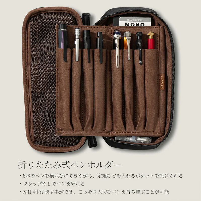 OctFold ペンケース カルロスナイロン｜SEASAR Products | あいうえお