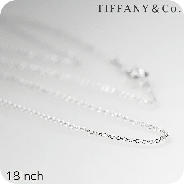 ティファニー ネックレス レディース ブランド TIFFANY&Co. 18inch