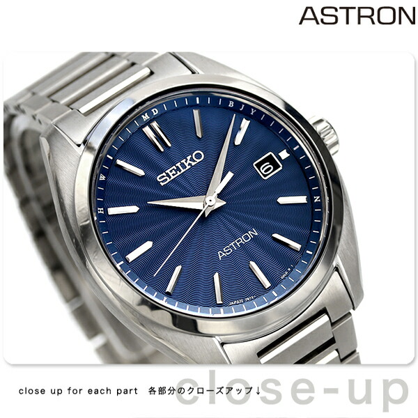 楽天市場】【WBCロゴケース付】 セイコー アストロン チタン 電波