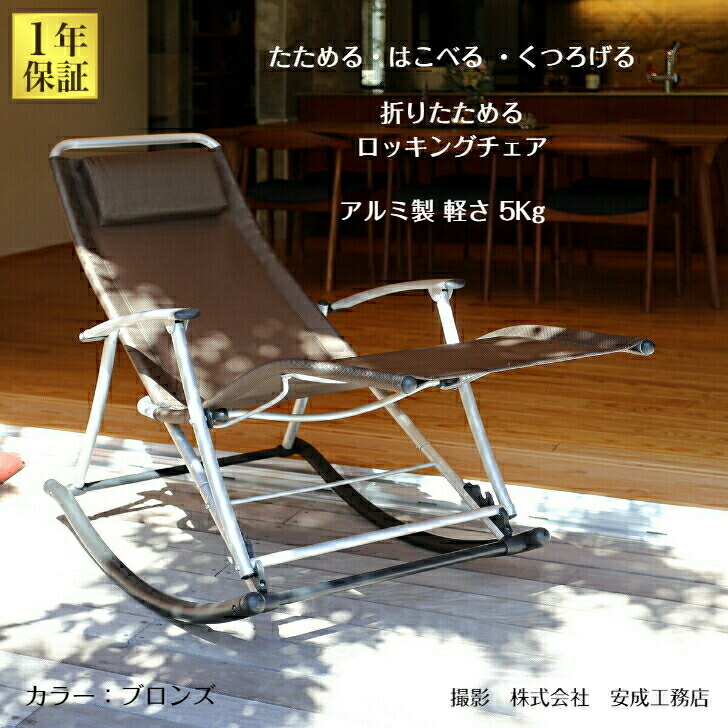 ヴィンテージ 折り畳み 木製 デッキチェア サウナ キャンプ BBQ z605