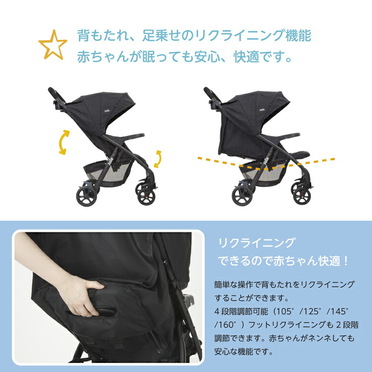 楽天市場】Joie トラベルシステム ミューズLX コール(1台)【ジョイー