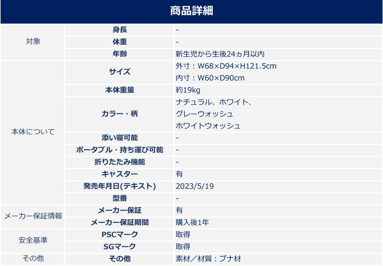 楽天市場】【1種類を選べる】ミニベッド ツーオープン(1台)【カトージ