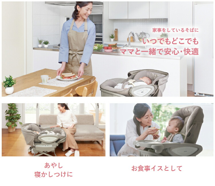 楽天市場】ユラリズム オートAB ムーンロック BR(1台)【アップリカ