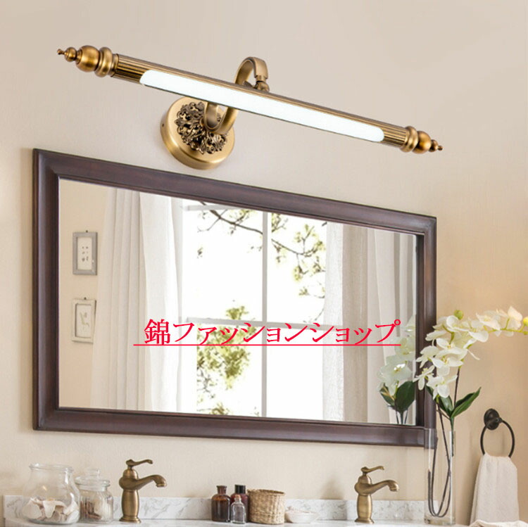 楽天市場】ブラケットライト 洗面 照明 北欧 洗面所照明 洗面鏡照明