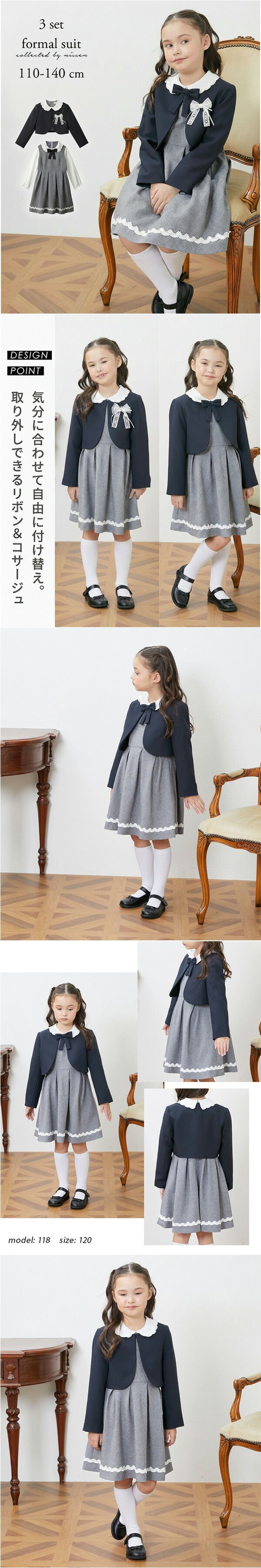 楽天市場】＼3/4迄 2000円クーポン／【卒園 入学】キッズ フォーマル