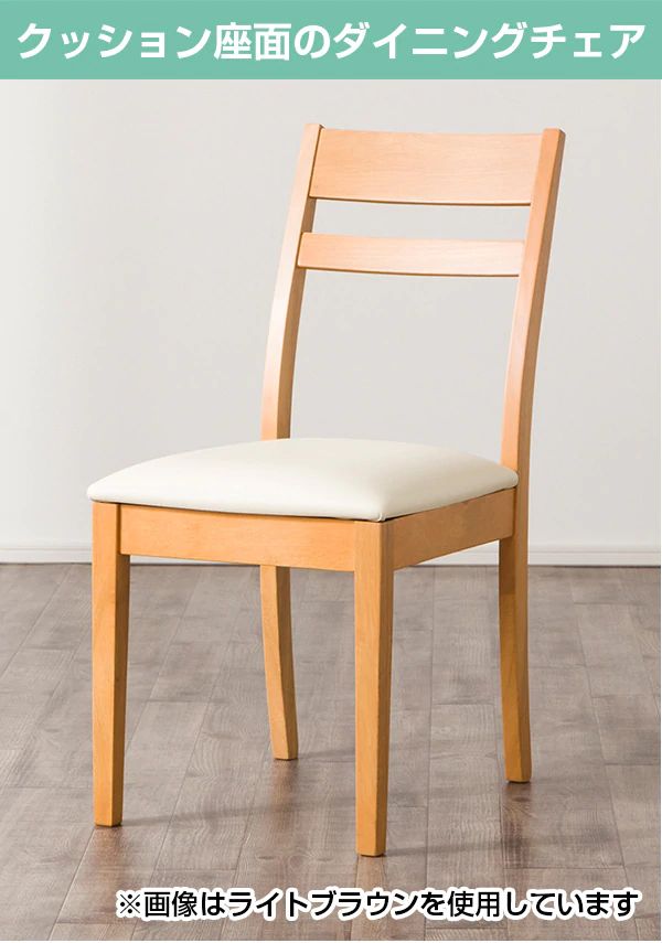 楽天市場】[幅40cm] ダイニングチェア (シャスタ3) ダイニングチェア