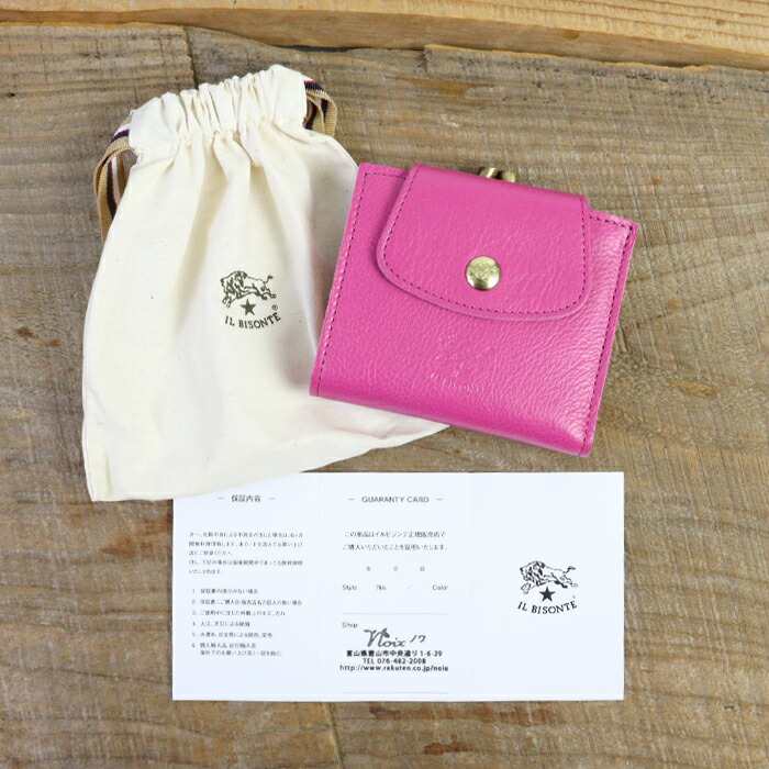 楽天市場】イルビゾンテ 財布 がま口財布 限定カラーラウンドフラップ