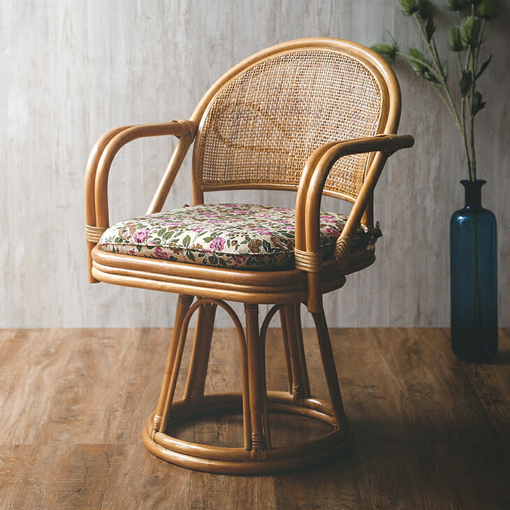 ヤマダモール | ラタンチェア 籐 回転椅子 肘付き ハイタイプ 天然籐