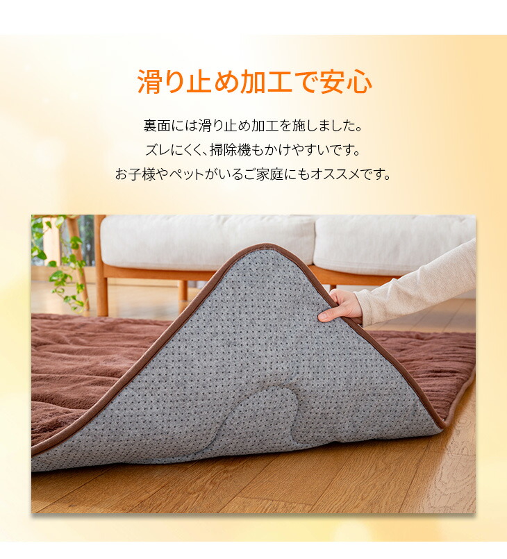 7層構造ぽかぽか蓄熱ラグ 140×190cm:Live it通販｜JRE MALL