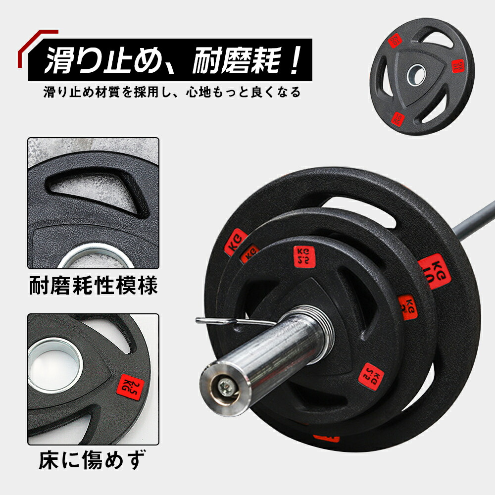 楽天市場】即納【総重量50KG バーベルセット】アイアンプレート+