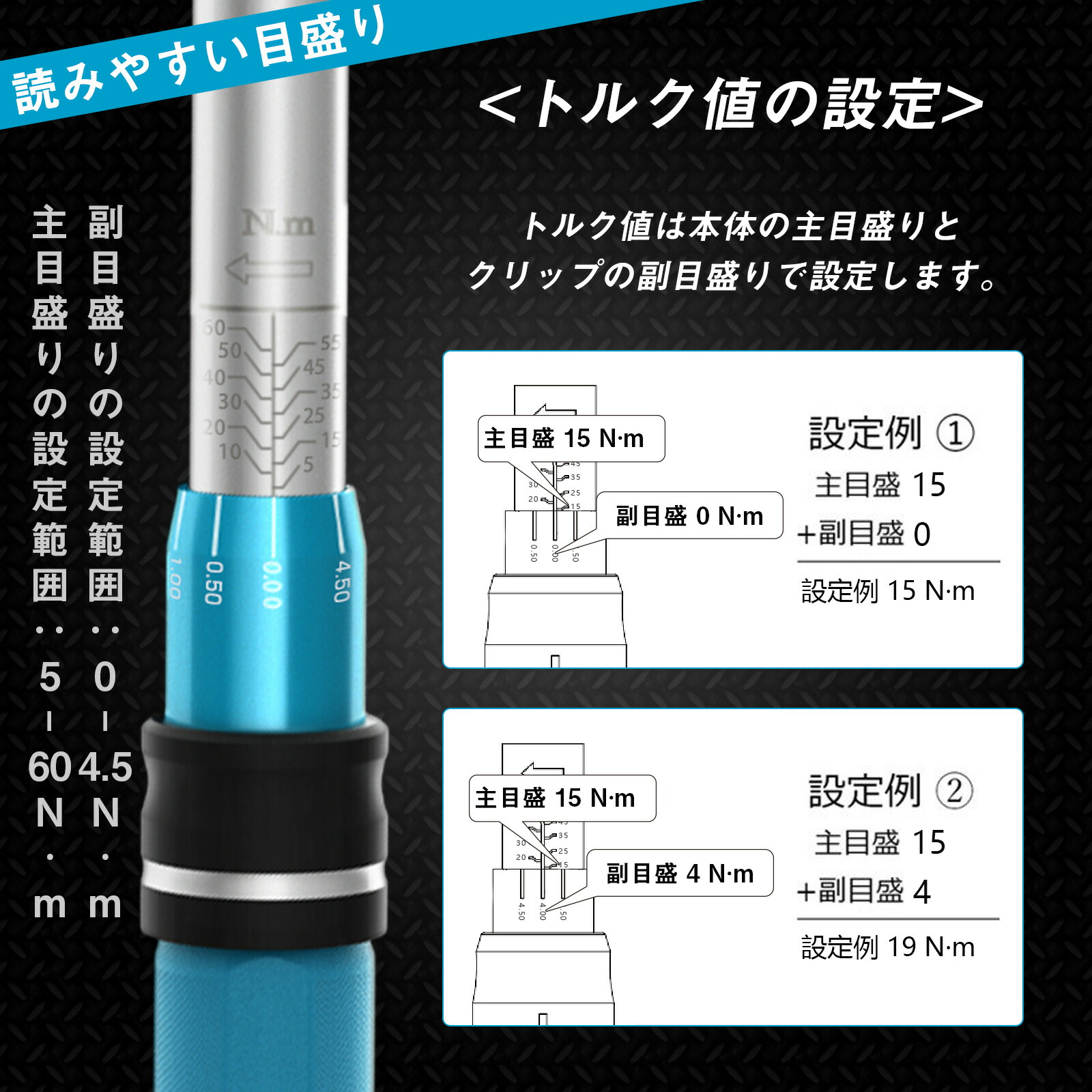 楽天市場】プレセット型 トルクレンチ 差込角 9.5MM 5-60N・m 3/8