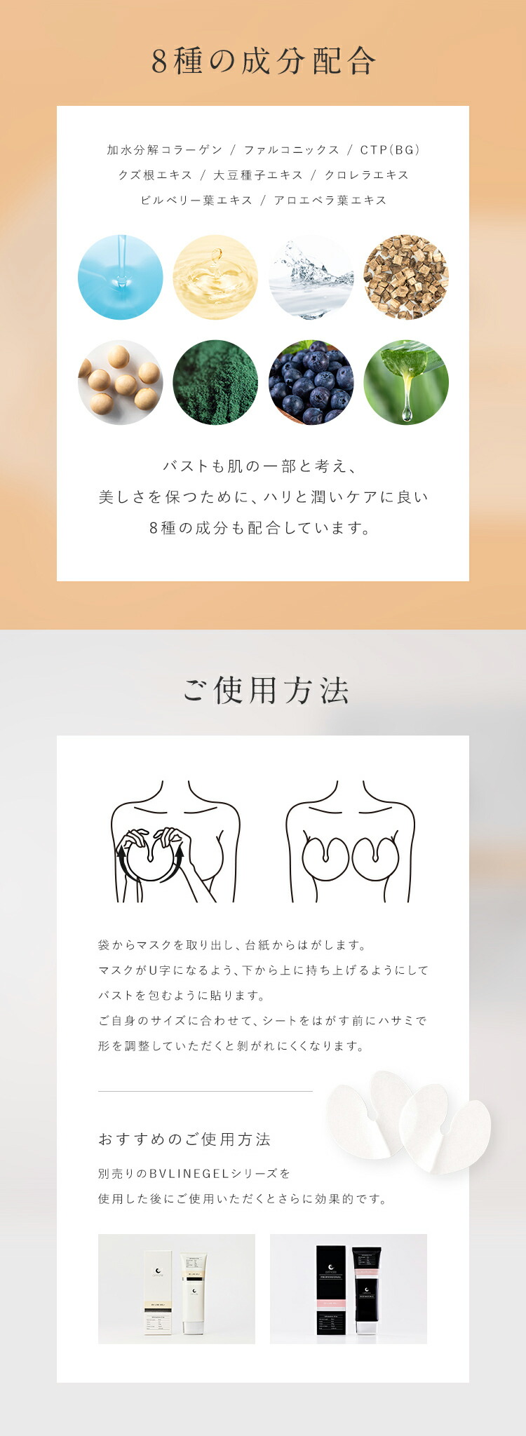 楽天市場】cellnote. BV LINE NIGHT MASK ボリュームラインナイト