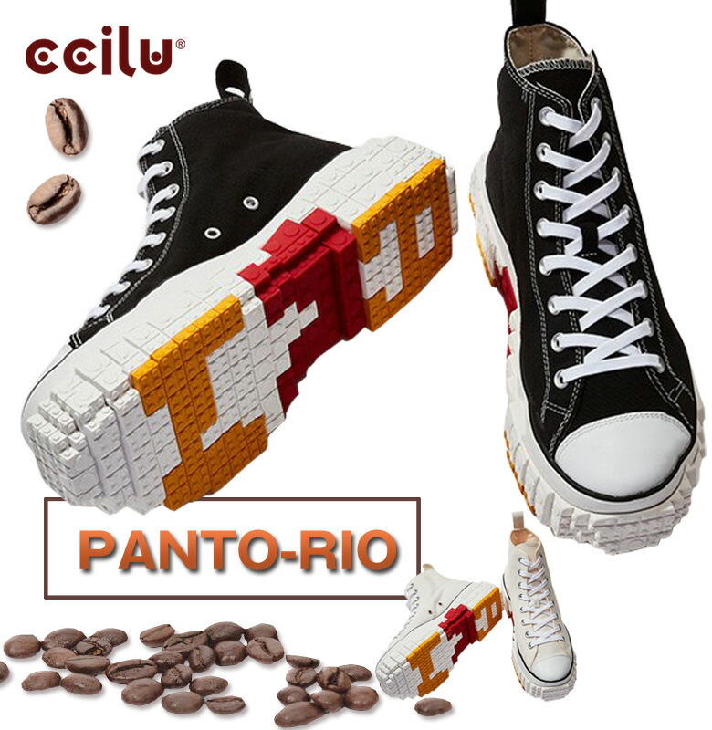 楽天市場】ccilu PANTOO チル ブロックスニーカー HULDA XP BLACK