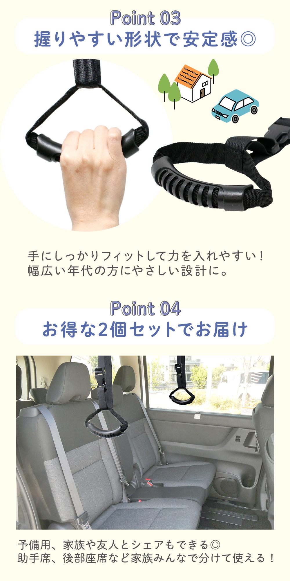 楽天市場】【mitas公式】 アシストグリップ 2個セット 後付け 車用