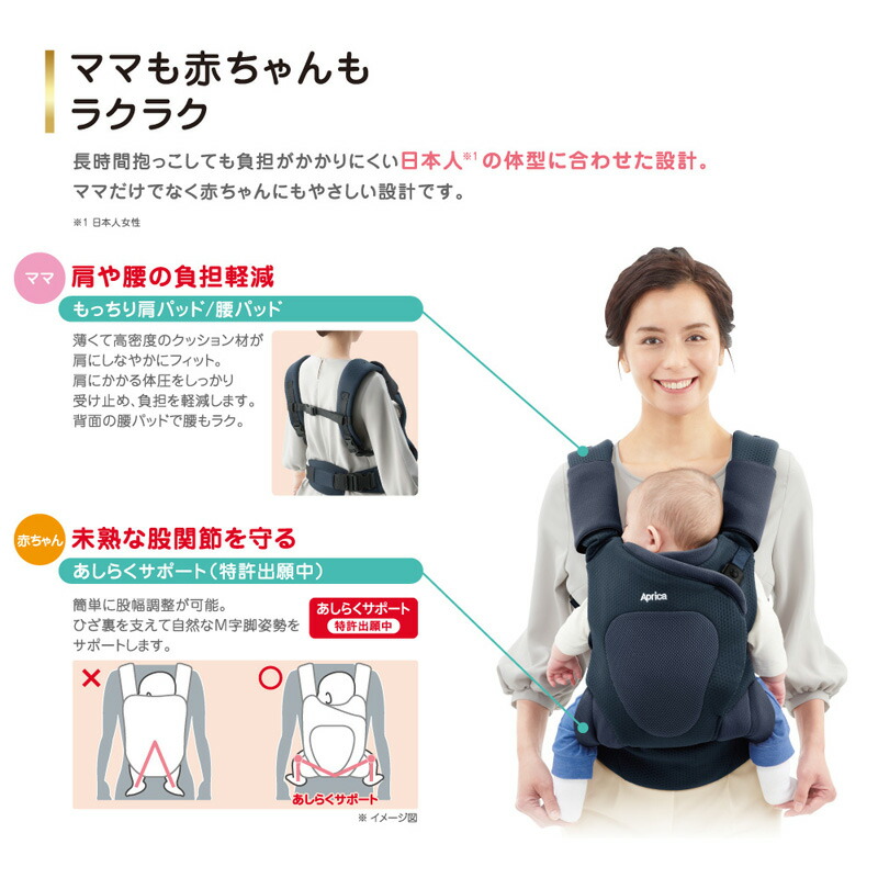 アップリカ コアラ メッシュプラス AB グレーアズール(GR)【P/N