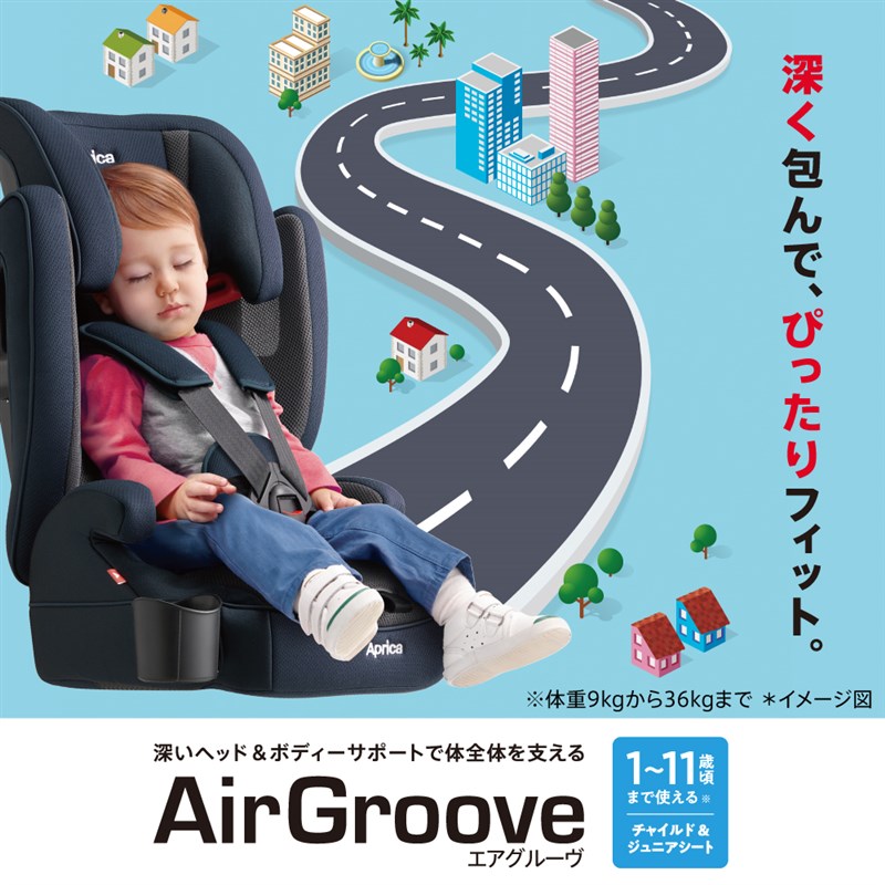 アップリカ エアグルーヴ AE アークティックネイビー (NV