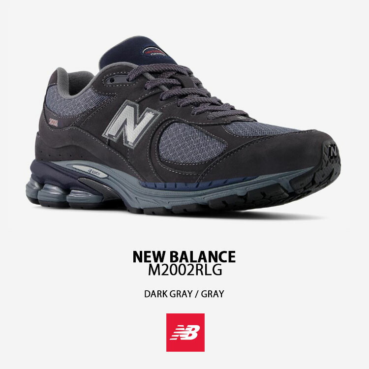 楽天市場】New Balance ニューバランス スニーカー M2002R シューズ