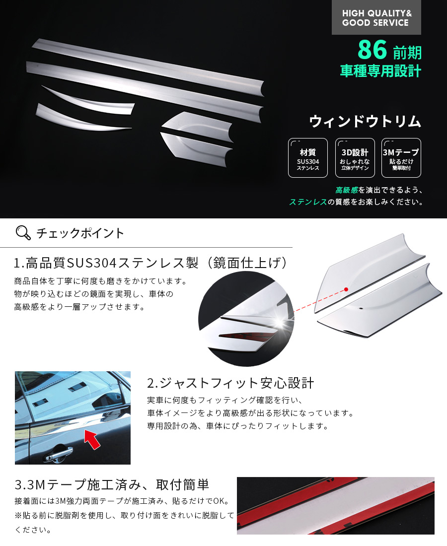 楽天市場】【大決算セール☆20%OFF】 送料無料 トヨタ 86 ハチロク ZN6