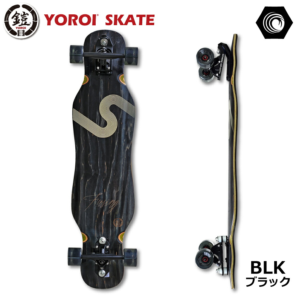 ロングスケートボード ロンスケYOROI SKATEBOARD FUSING 41LP-WB41ｲﾝﾁ