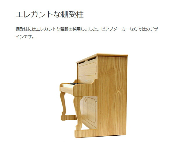 楽天市場】【即納 / 名入れ・簡易ラッピング無料】ピアノ おもちゃ