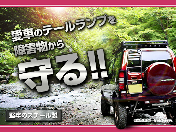 楽天市場】【送料無料】 スズキ ジムニー JB23 JB33 JB43 テールランプ