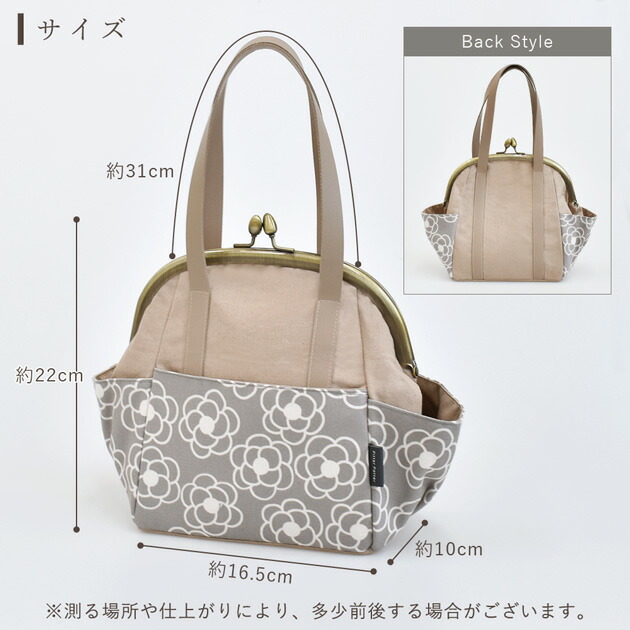 楽天市場】【スペシャルセール】 手作りキット がま口 ハンドバッグ