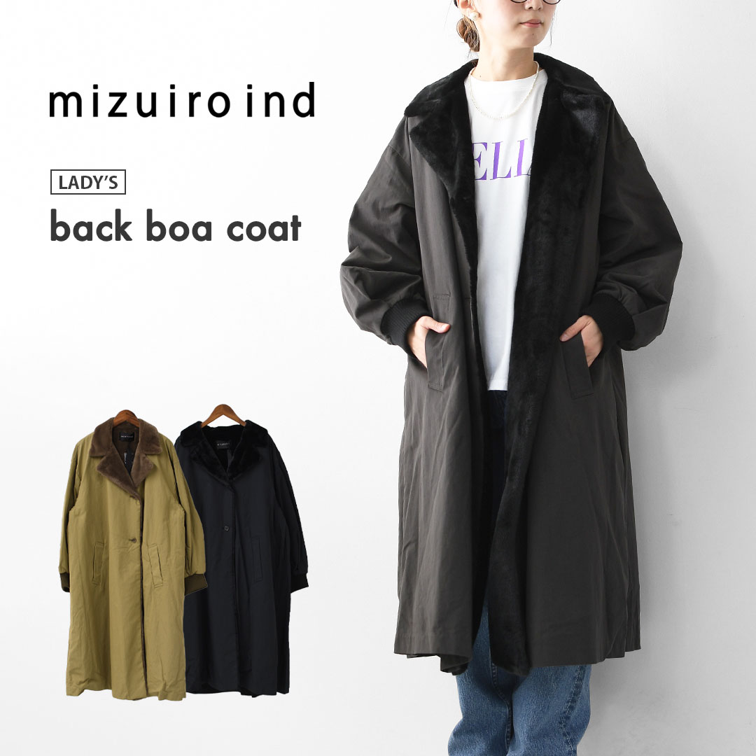 楽天市場】mizuiro ind [ミズイロ インド] back boa coat [3-270052