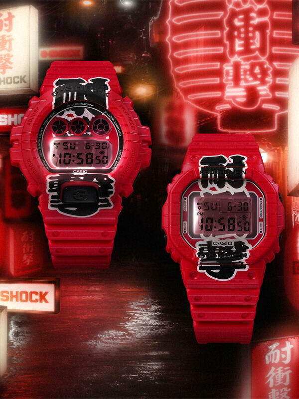 楽天市場】G-SHOCK ジーショック Stranger Things コラボレーション