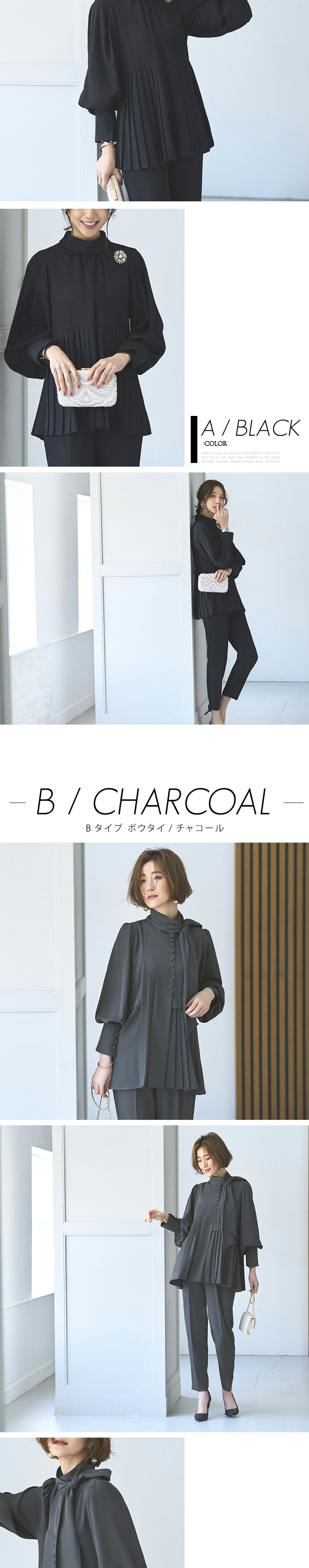 選べるデザインクラシカルムードパンツセットアップ「PA1257」