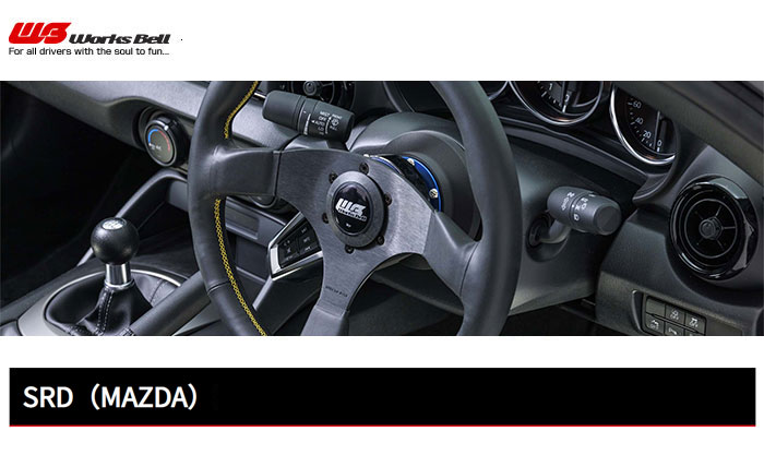 楽天市場】Works Bell ワークスベル 純正ステアリングスイッチ移設