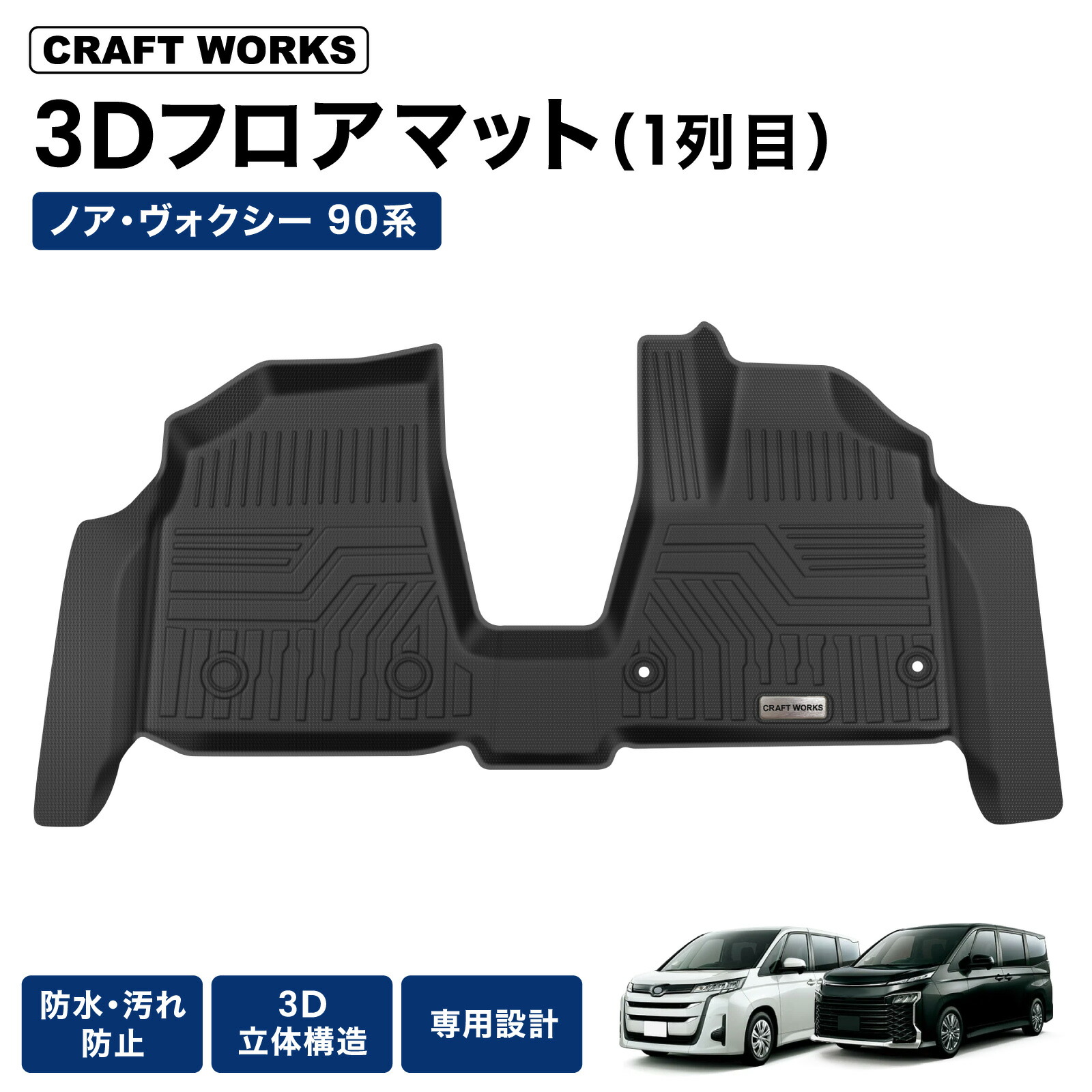 楽天市場】【3/4 20時~スーパーSALE!!期間中は最大P5還元】ノア