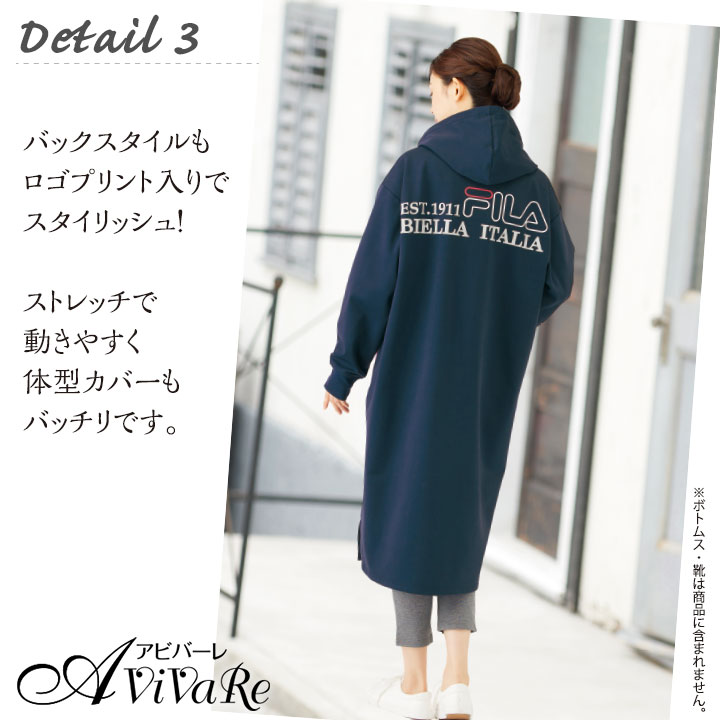 楽天市場】〈FILA〉防風裏フリースロングコート [70255] レディース