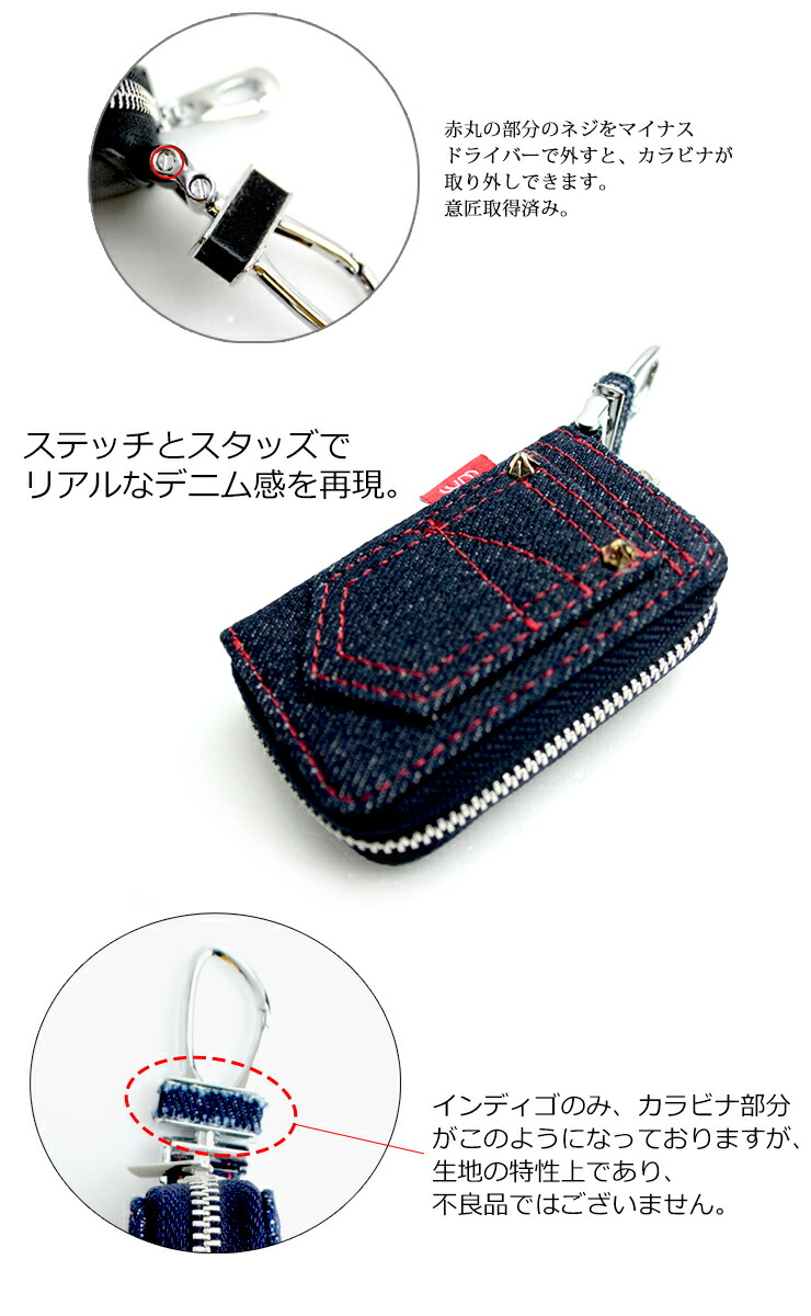楽天市場】スマートキーケース リアルデニムシリーズ (全4色