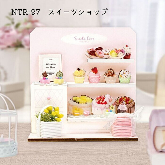 ミニチュアキット ミニミニショップ スイーツショップ ntr-97|レジン