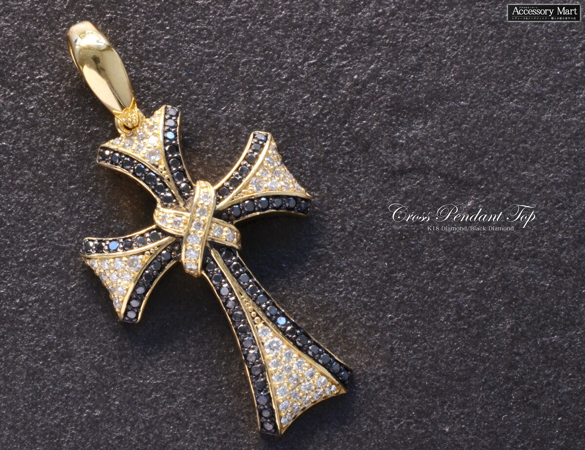 楽天市場】【スーパーSALE☆12%OFFクーポン】ペンダントトップ メンズ