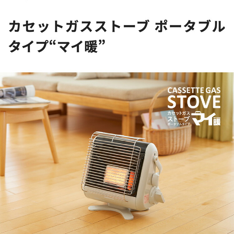 楽天市場】＼当店限定イワタニ製ガスマッチ全員プレゼント／イワタニ