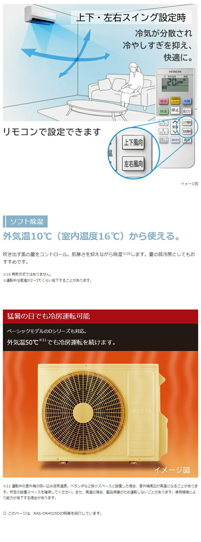 楽天市場】エアコン 10畳用 日立 2.8kW 白くまくん Dシリーズ 2025年