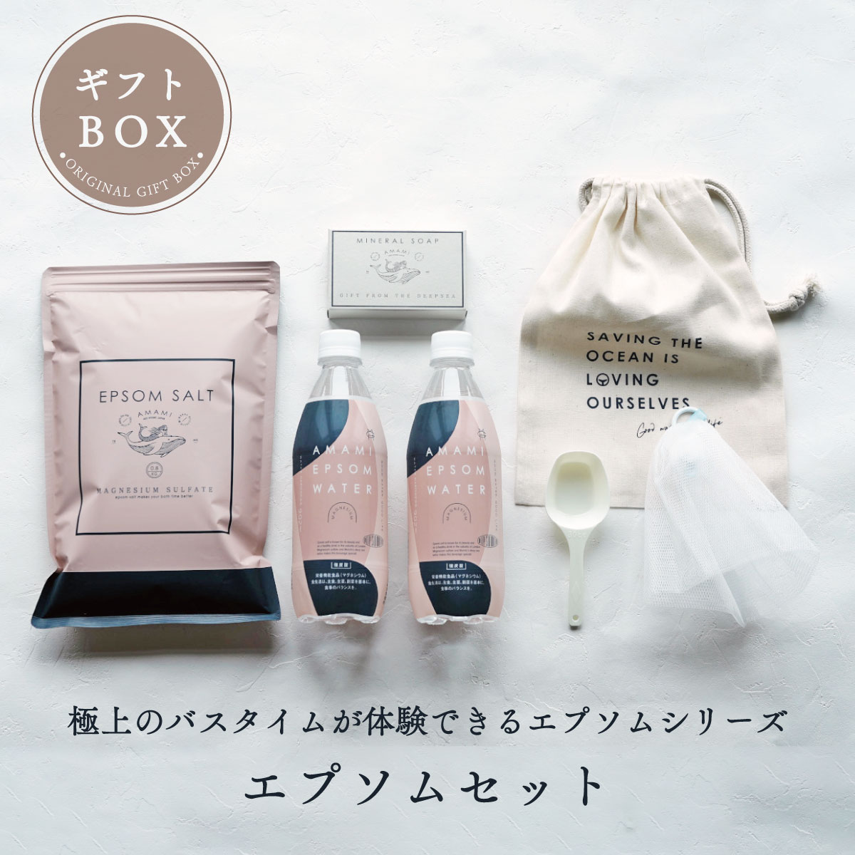 楽天市場】＼ エントリーP10倍☆全品クーポン対象 ／ エプソムソルト