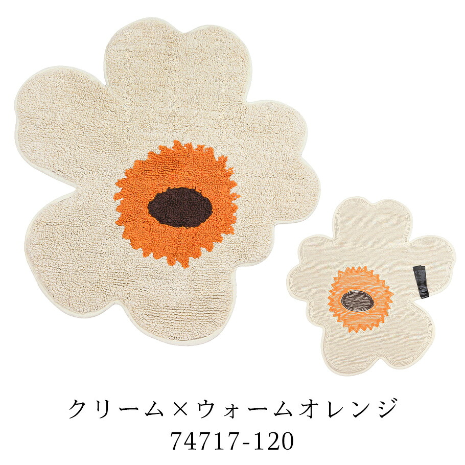 楽天市場】マリメッコ marimekko バスマット 玄関マット ミニラグ 73