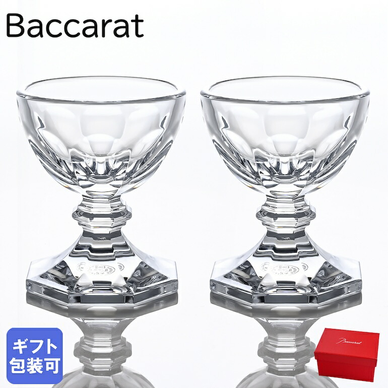楽天市場】バカラ Baccarat 箸置き ペア スウィング チョップ