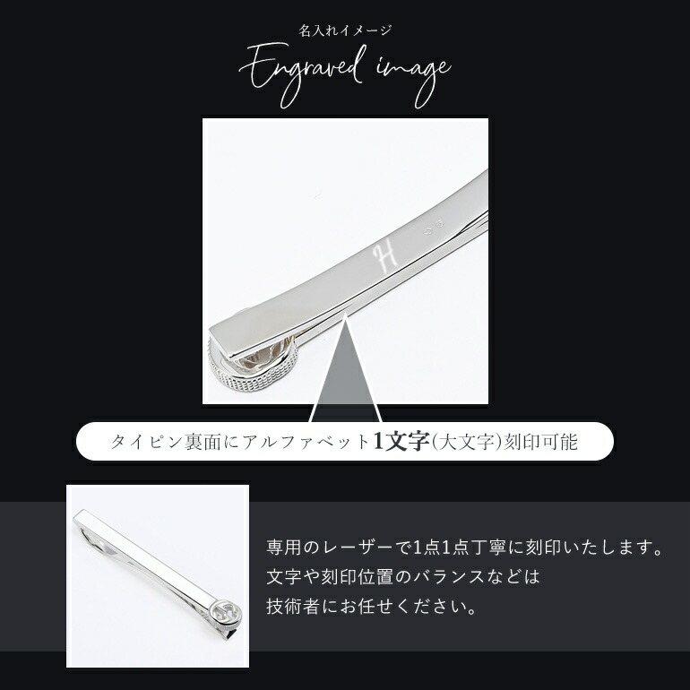 楽天市場】【名入れ込】グッチ GUCCI ネクタイピン メンズ インター