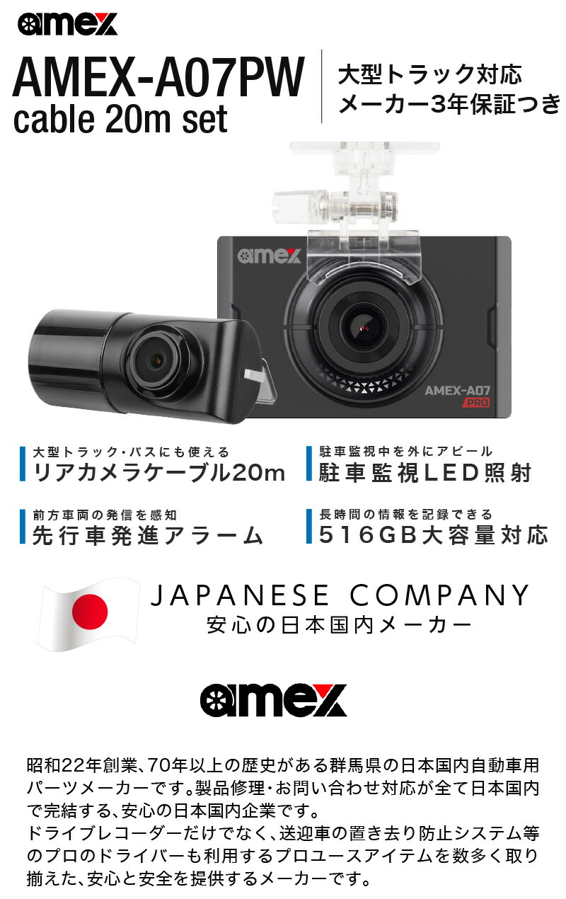 楽天市場】ドライブレコーダー 2カメラ 前後 駐車監視用ケーブル付き