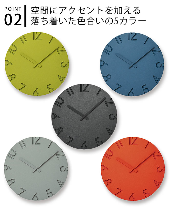 Lemnos レムノス CARVED カーヴド 掛け時 計 ポストモダン - 特典付き