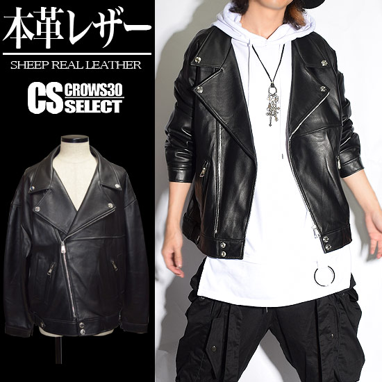 楽天市場】ライダースジャケット メンズ 大きいサイズ 本革 レザー W