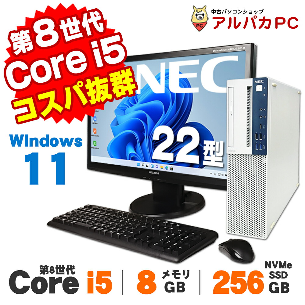 第8世代 Core-i5 8600K 搭載デスクトップPC ゲーム本格拡張可 FRONTIER