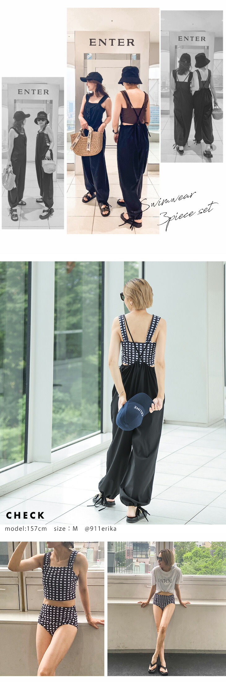 春夏半額SALE対象】 ［AMELY by La-gemme］三点SET スイムウェア 水着