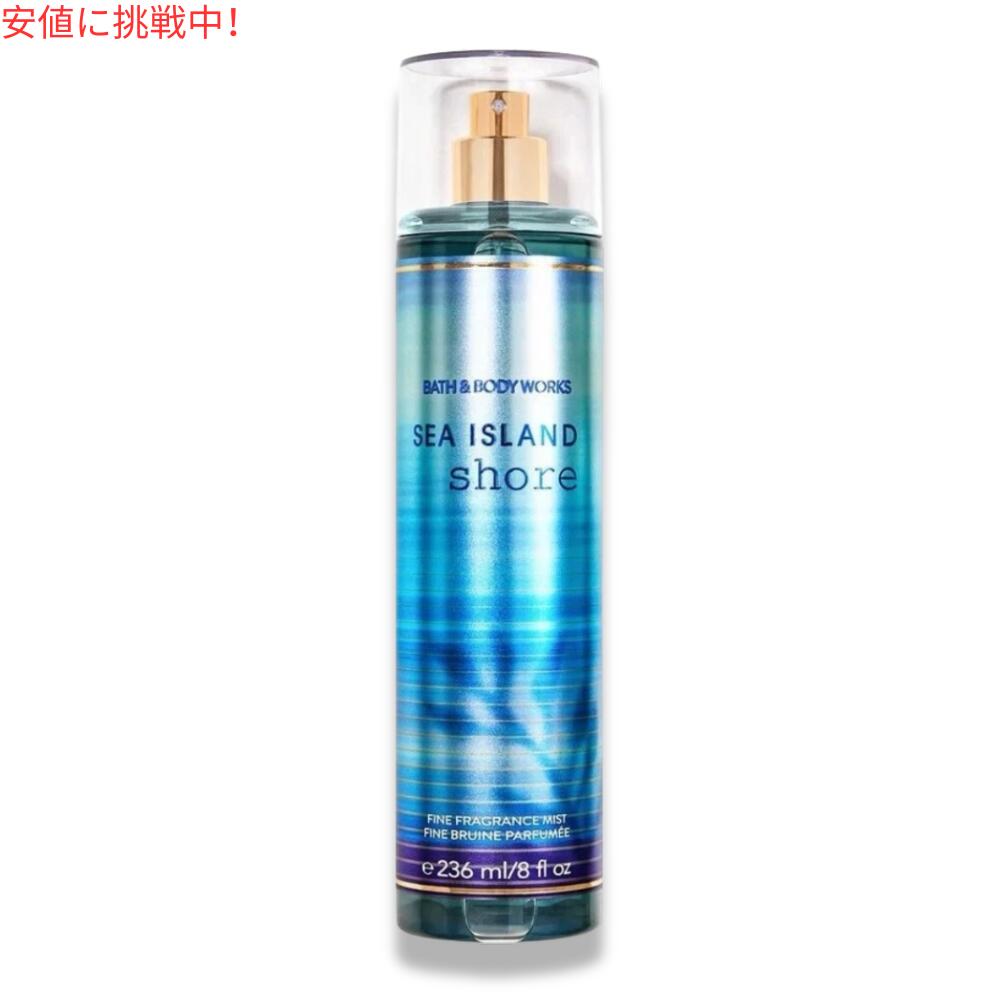 楽天市場】バス＆ボディワークス フレグランスミスト [ ワイキキビーチ