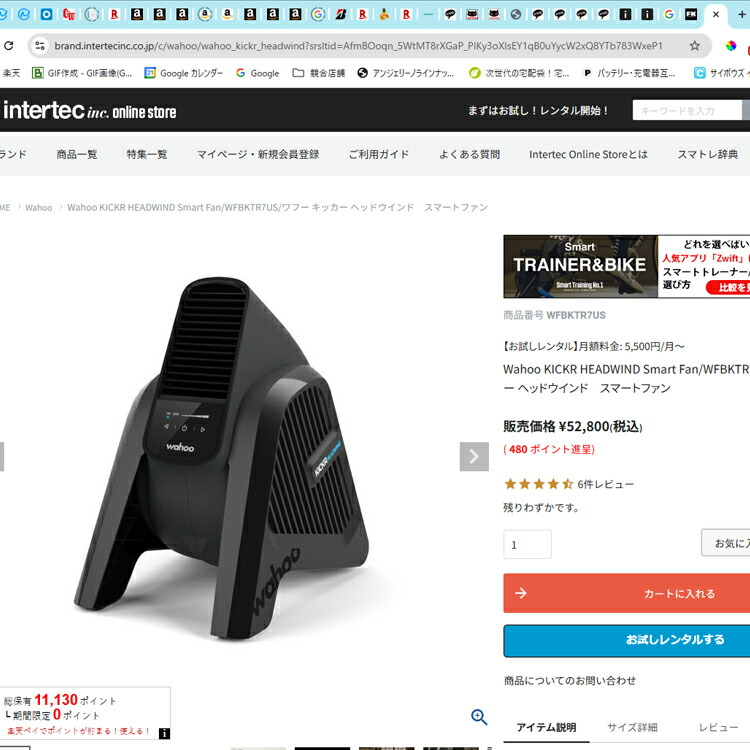 楽天市場】WAHOO ワフー KICKR HEADWIND WFBKTR7US キッカー ヘッド