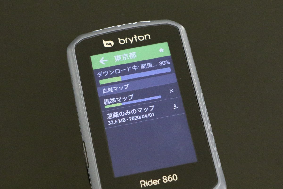 Bryton Rider 860 Brytonサイクルコンピューターのフラッグシップモデル