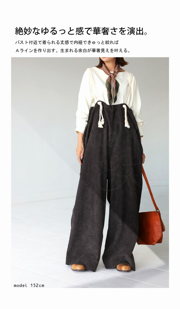 コーデュロイサロペット サロペット レディース パンツ 送料無料